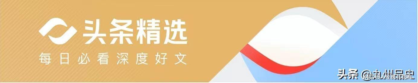 welcome海洋之神-蒋介石恐做梦也没想到，被拒之门外的私生子，最终却代表了蒋家！